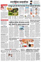 page2