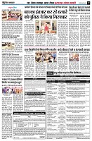 page7