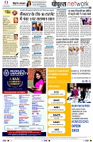page8