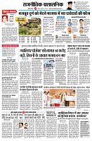 page2