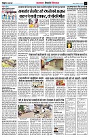 page6