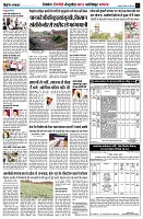 page7