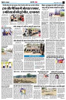 page8