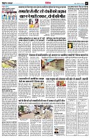 page7