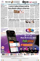 page8