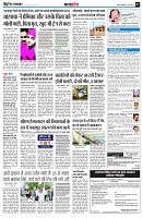 page7