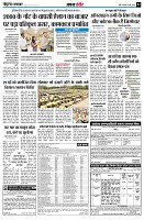 page4