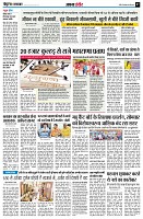 page7