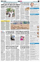 page8