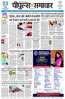 page3