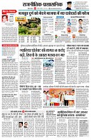page2
