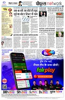 page8
