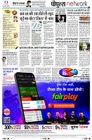 page8