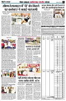 page4