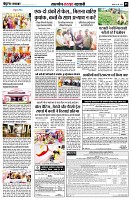 page5