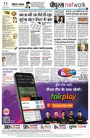page8
