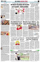 page7