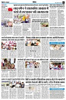 page7