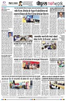 page8