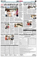 page5