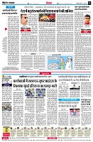 page6