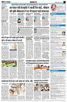 page7