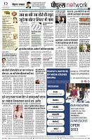 page10