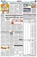 page4