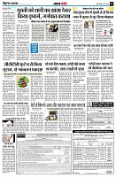 page5