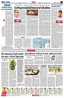 page6