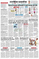 page2