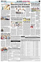 page7