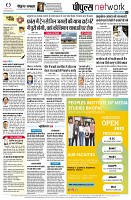 page8