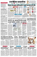 page2