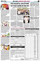 page4