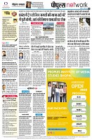 page8