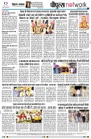 page8