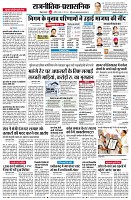 page4