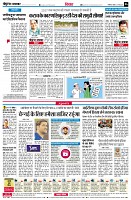 page6