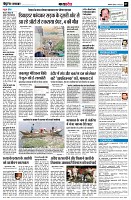 page7