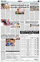 page11