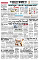 page2