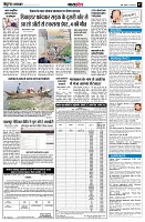 page7