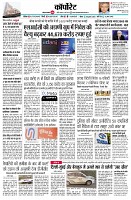 page8