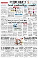 page2