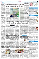 page7