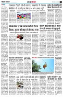 page4