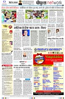 page8