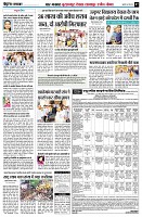 page7
