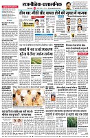 page4